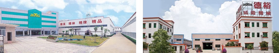 中国一站式服务官网即刷机械